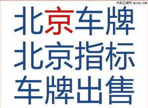 京牌阁京牌长租避坑指南：老司机教你避开这5个致命陷阱