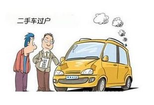 京牌阁北京车牌转让全攻略：老司机教你避开90%的坑