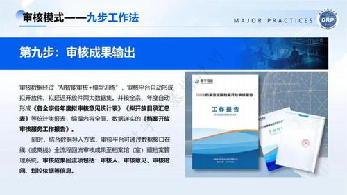 京牌阁企业京牌代办全流程解析：从申请到落地的实战指南