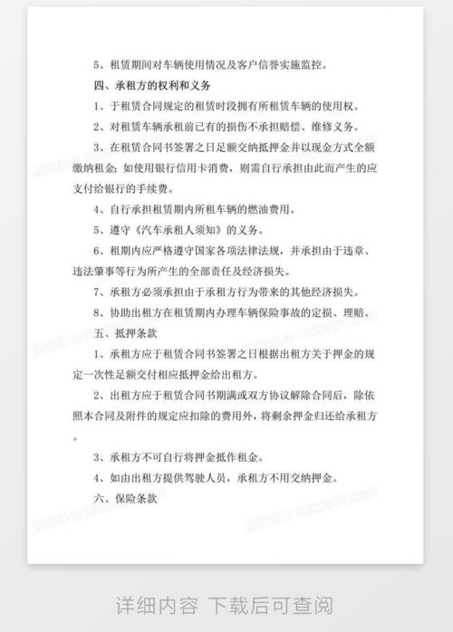 京牌阁北京车牌长租能省多少钱？老司机算笔账让你秒懂