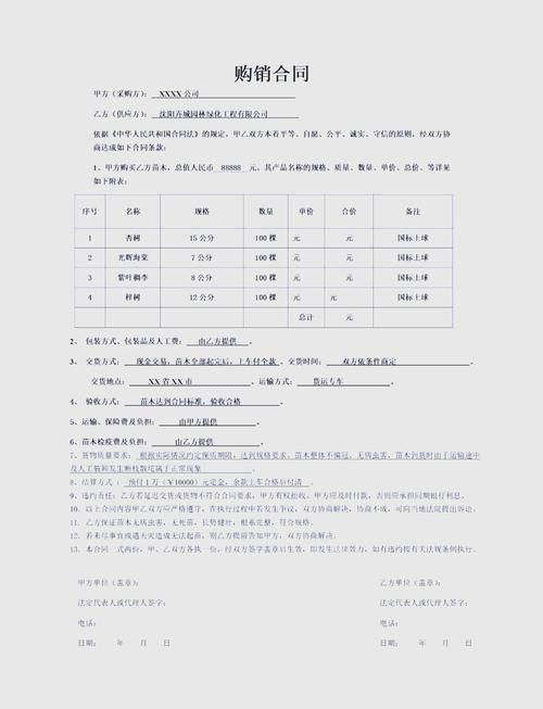 京牌阁北京车牌出租全攻略：老司机教你避开这些坑，省心又靠谱