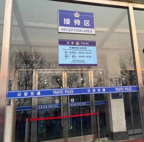 京牌阁代办北京公户车牌一拖四一拖五大概行情：老司机教你避开这些坑