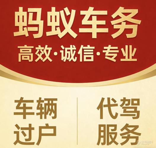 京牌阁京牌短租避坑指南：3年/5年租车牌，这些陷阱你一定要知道