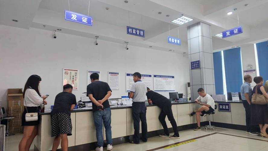 京牌阁京牌过户2025公户最新政策办理流程：避坑指南与实战步骤