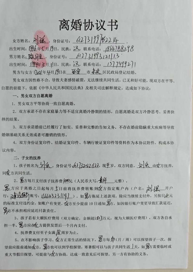 京牌阁京牌转让遇坑？这些隐藏成本和合规要点你必须知道