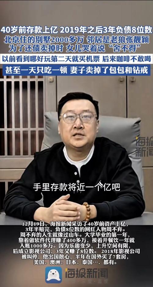 京牌阁北京新能源车牌公户出租：隐藏的风险与应对